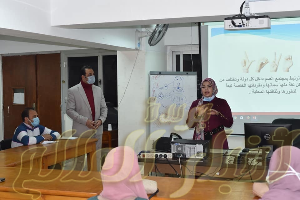 دورات تدريبية لتعلم لغة الإشارة لخدمة الفئات الخاصة لأول مرة بجامعة سوهاج