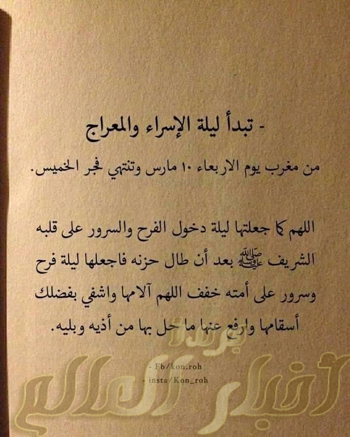 ما ودعك ربك وما قلي