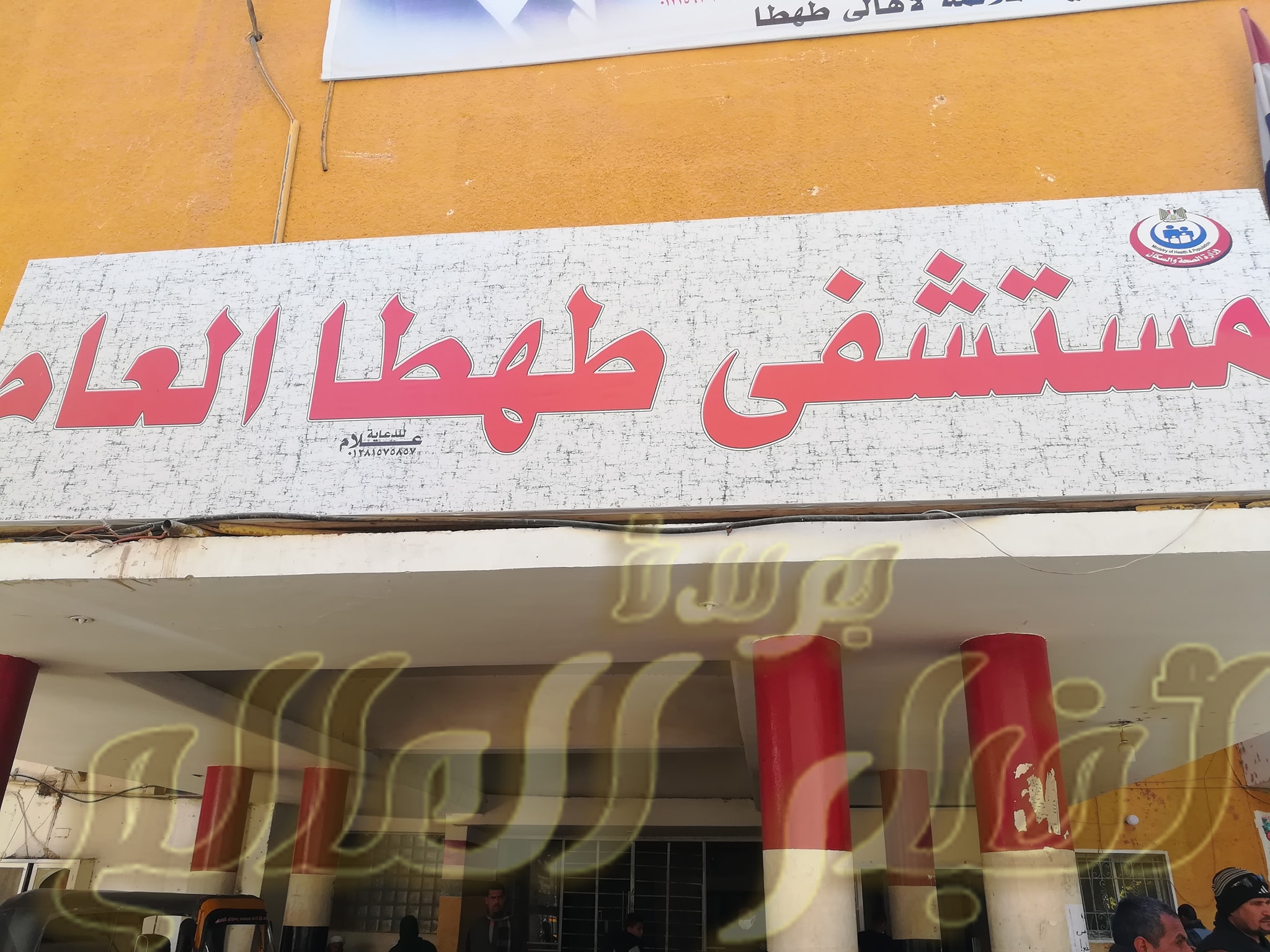 مقتل امين شرطة واصابة اشقائة الاربعة على يد ابناء عمهم لخلافات الجوار فى طهطا