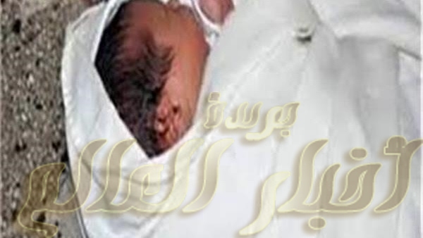العثور على طفل رضيع بجوار مستشفى حميات جرجا سوهاج