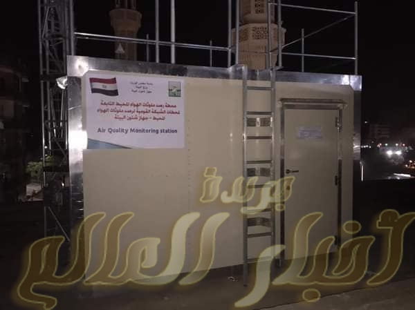 وزيرة البيئة تعلن تركيب أول محطة رصد لحظية لرصد الهواء بمدينة بنها بالقليوبية