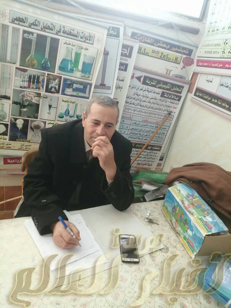 ايوه الدنيا