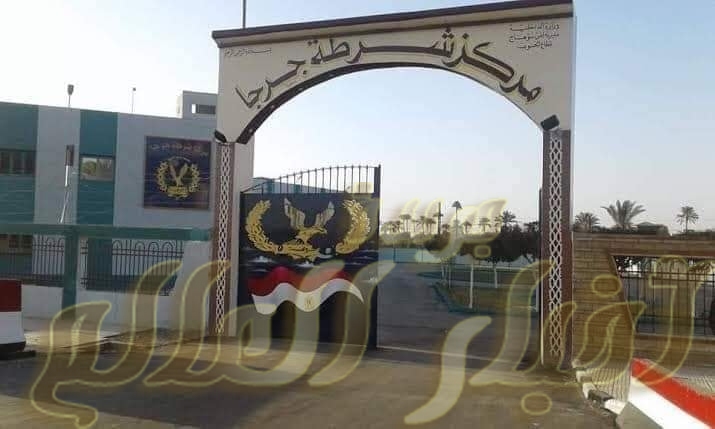 انتحار شاب تناول مبيد حشري فى جرجا سوهاج