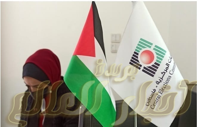 اشتعال معركة انتخابات المجالس المحلية الفلسطينية