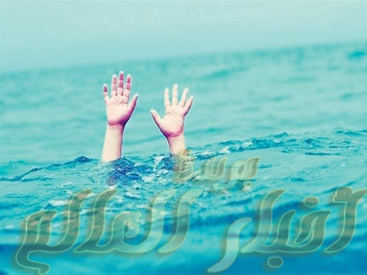 غرق طفله انزلقت قدمها وسقطت فى الترعه بدار السلام سوهاج