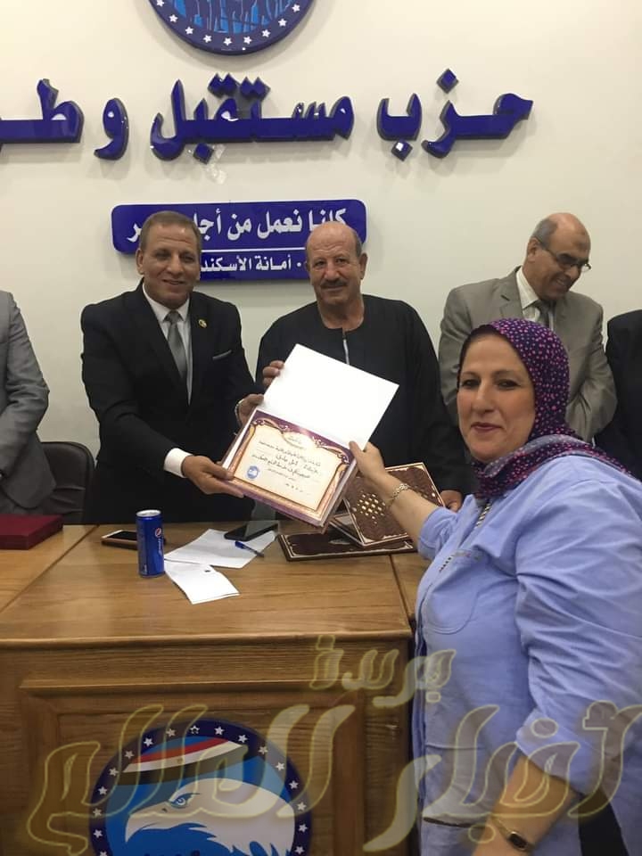 تكريم مراسلة اخبار العالم بالاسكندريه امل صادق