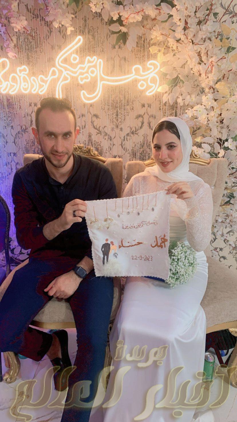 تهنئة عقد قران