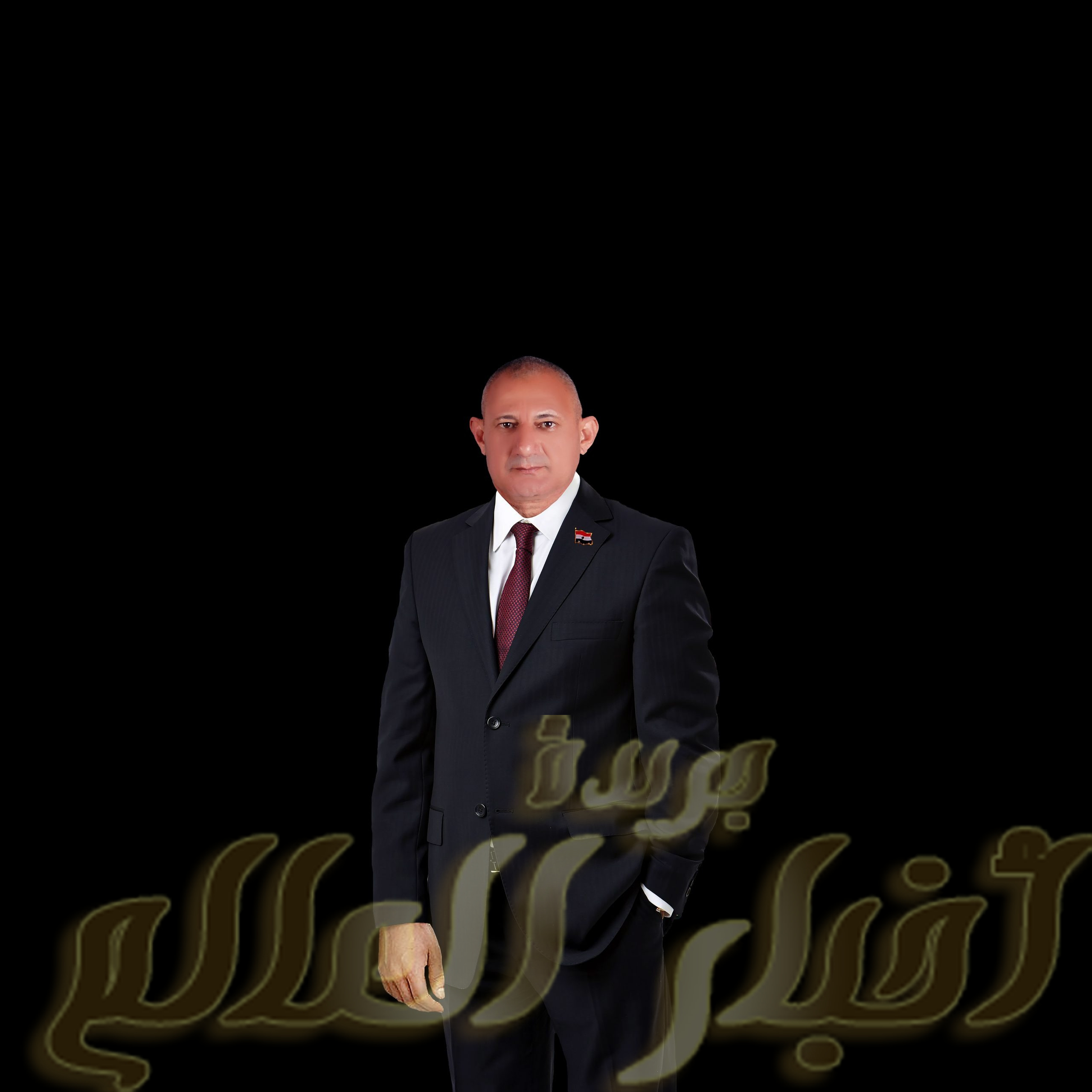 عندما غابت النخوة