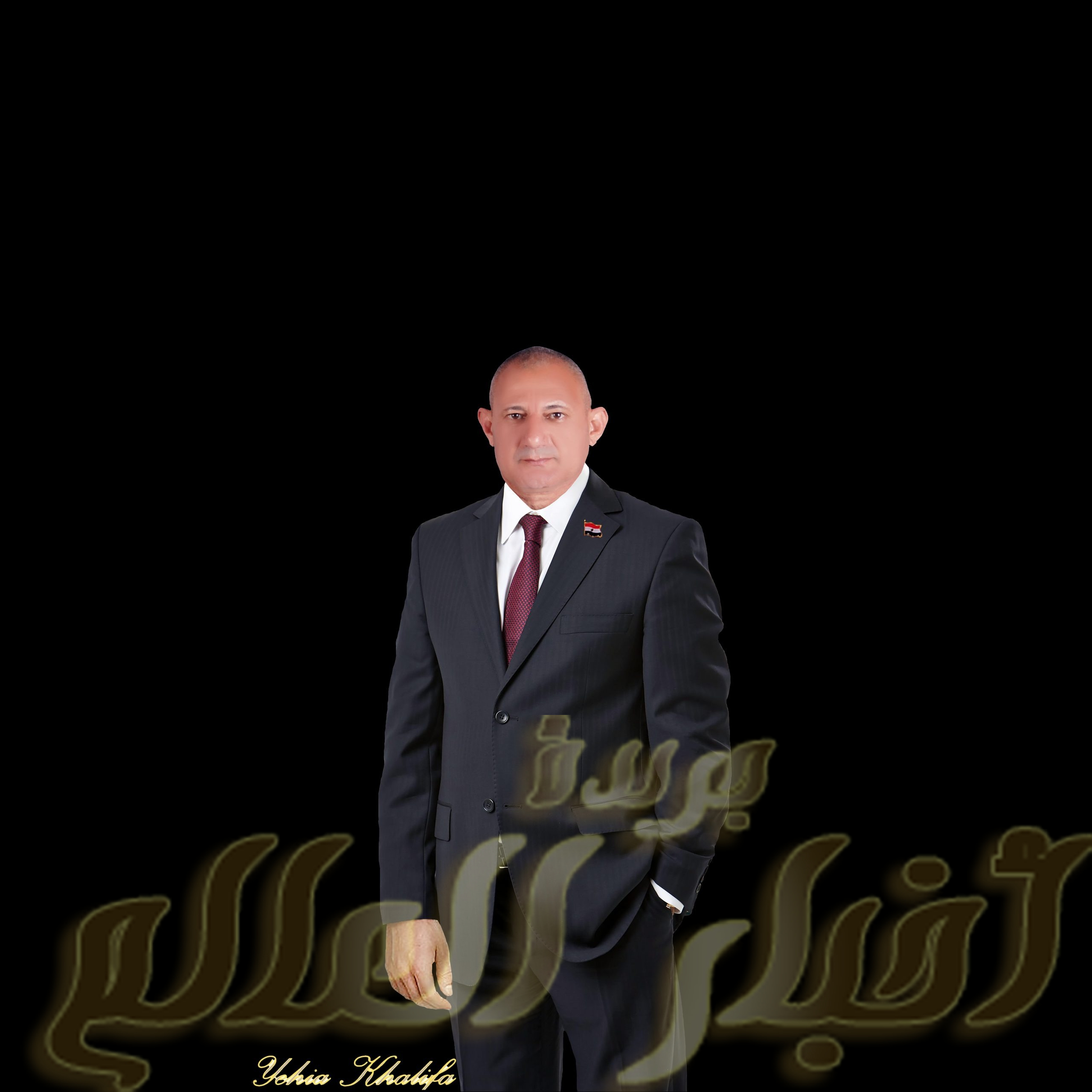 تأثير العولمة على الهويّة