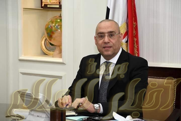 ‫ وزير الإسكان: استرداد مساحة 17990 متراً بالسويس الجديدة