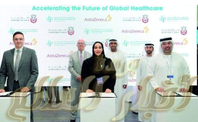 تطوير أول منصة