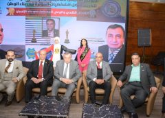 بحضور رئيس مجلس الوزراء الاسبق المستشار عادل يكرم رموز بناء الوطن