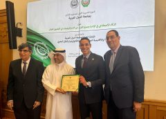 بيان جامعة الدول العربية المعتمد حول ختام الندوة التدريبية المتخصصة فى الذكاء الاصطناعى