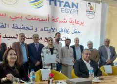 تكريم خديجة عبد المهدي ابنة مركز شباب بني حلة في مسابقة حفظ القرأن مع برعاية شركة تيتان ومديرية الشباب والرياضة ببني سويف