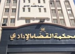 القضاء الإداري يوقف دعوة الجمعية العامة لـ«المصرية للمنتجعات السياحية»