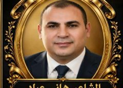 ( منتخب مصر الوطني)
