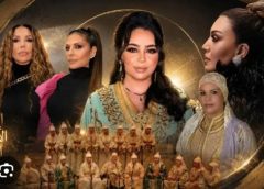 الحمامة البيضاء تطوان تحتضن الدورة 15 لمهرجان “أصوات نسائية” ببرنامج متنوع ومتميز.