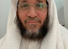 اليوم الوطني ٩٦   وطن المجد والعطاء